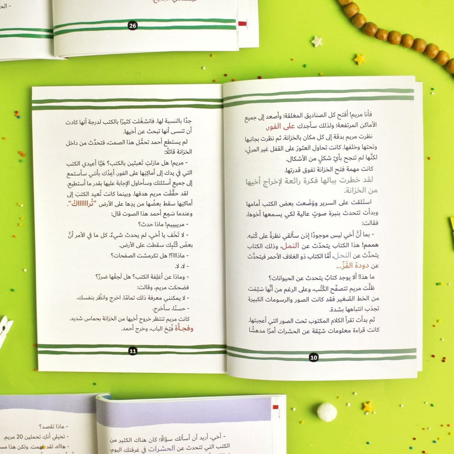 لماذا أنزل القرآن؟ ماذا يخبرنا القرآن؟ - Why was the Quran revealed?
