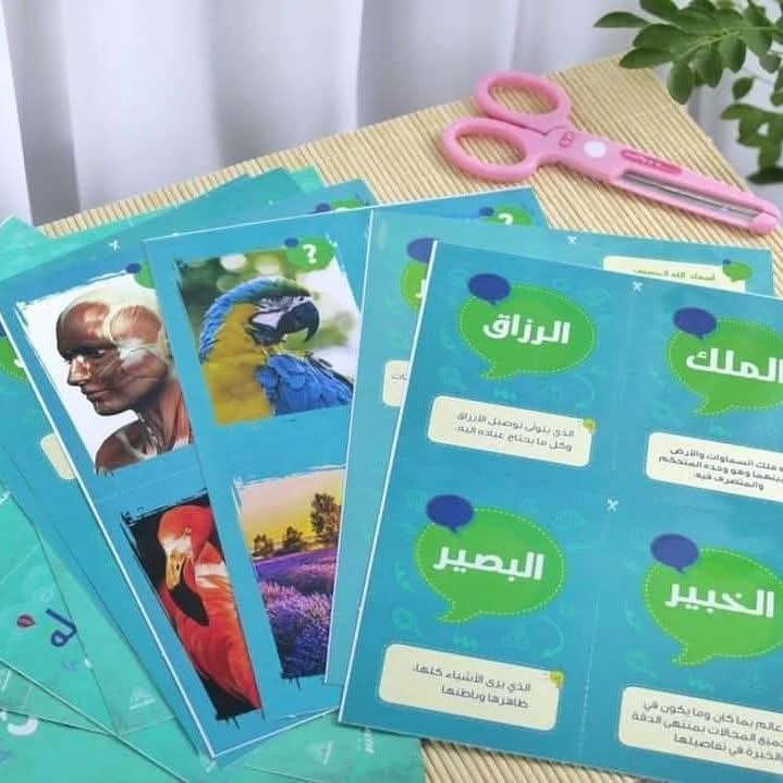 رحلة في ملك الله - A journey with Surah Al-Mulk