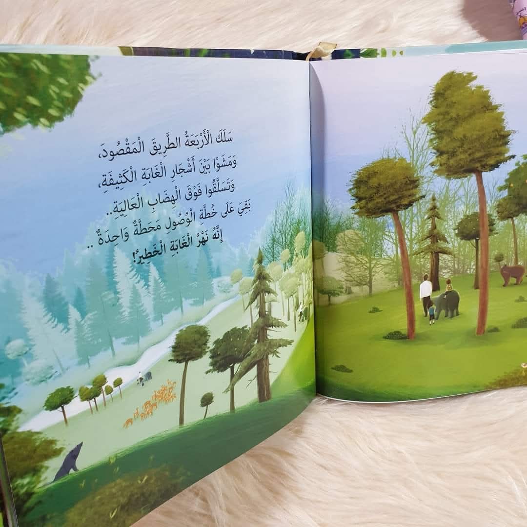 كأنك تراه الجزء الأول - As if you see him p1