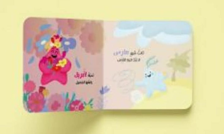 Time Series - سلسلة الزمن