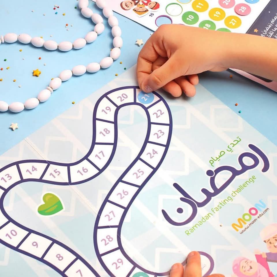 Ramadan Activity Bag - حقيبة أنشطة رمضان🌙