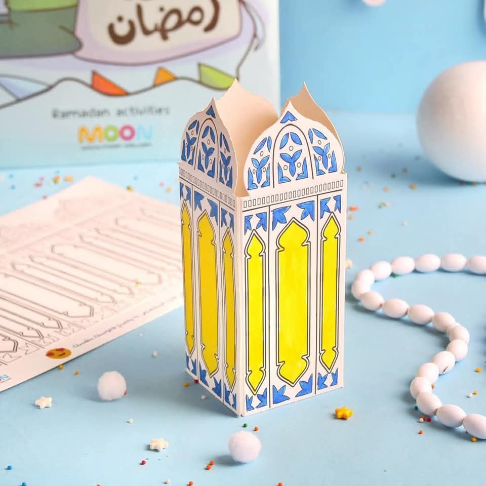 Ramadan Activity Bag - حقيبة أنشطة رمضان🌙