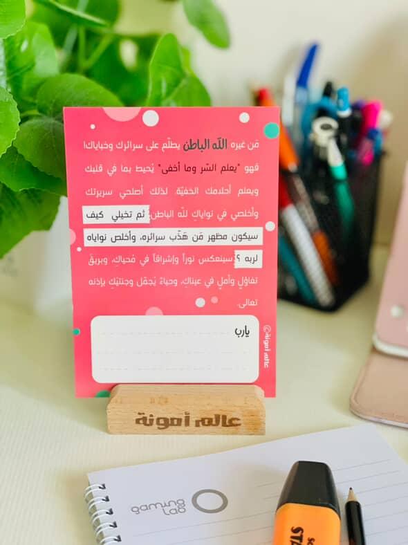 أحلى حياة - The best life