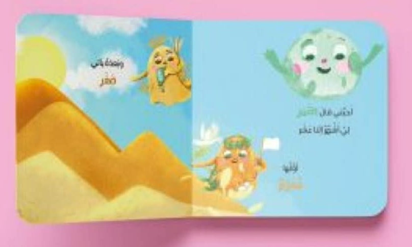Time Series - سلسلة الزمن