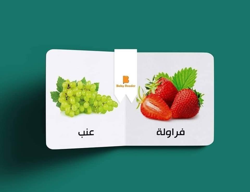 سلسلة تعليم الرضع - Infant education serie