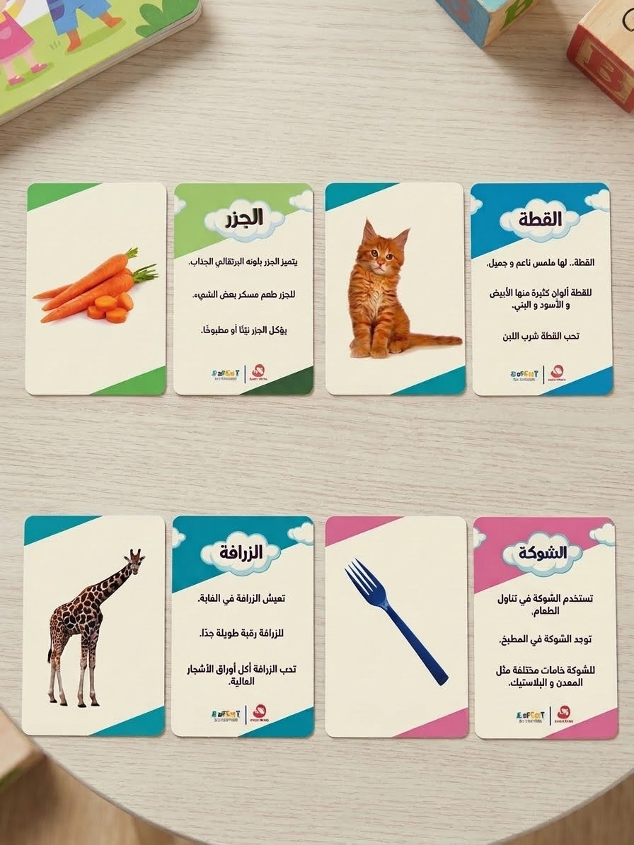 موسوعة بذور - Seeds encyclopedia