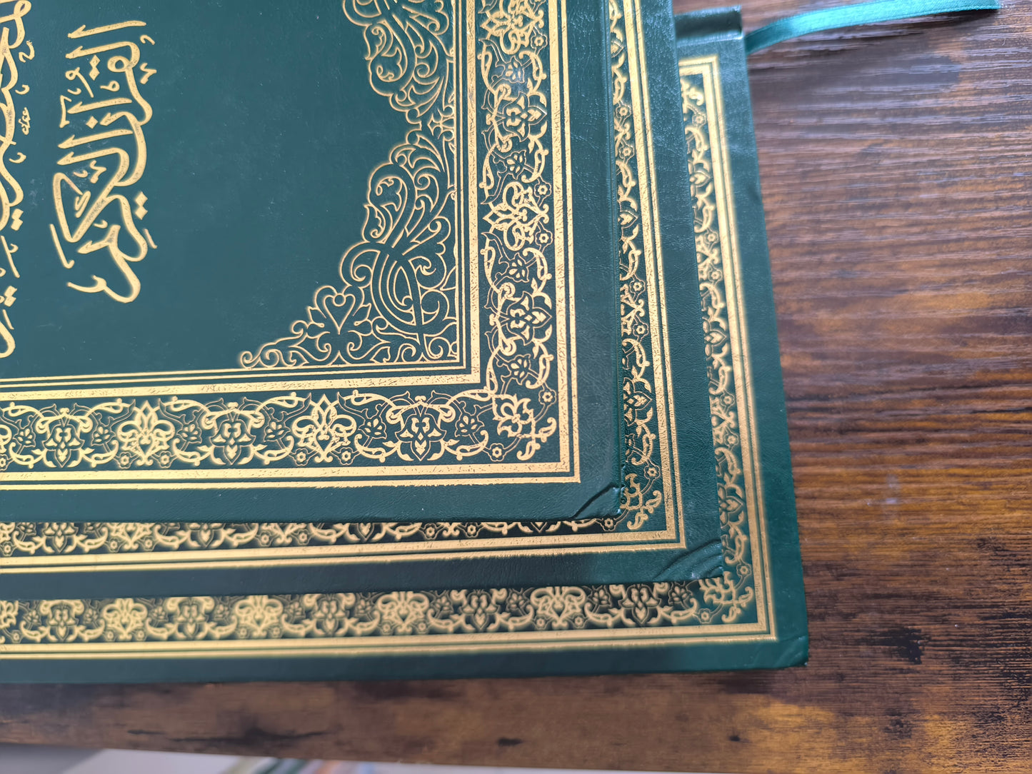 المختصر في تفسير القرآن الكريم - Mokhtasar