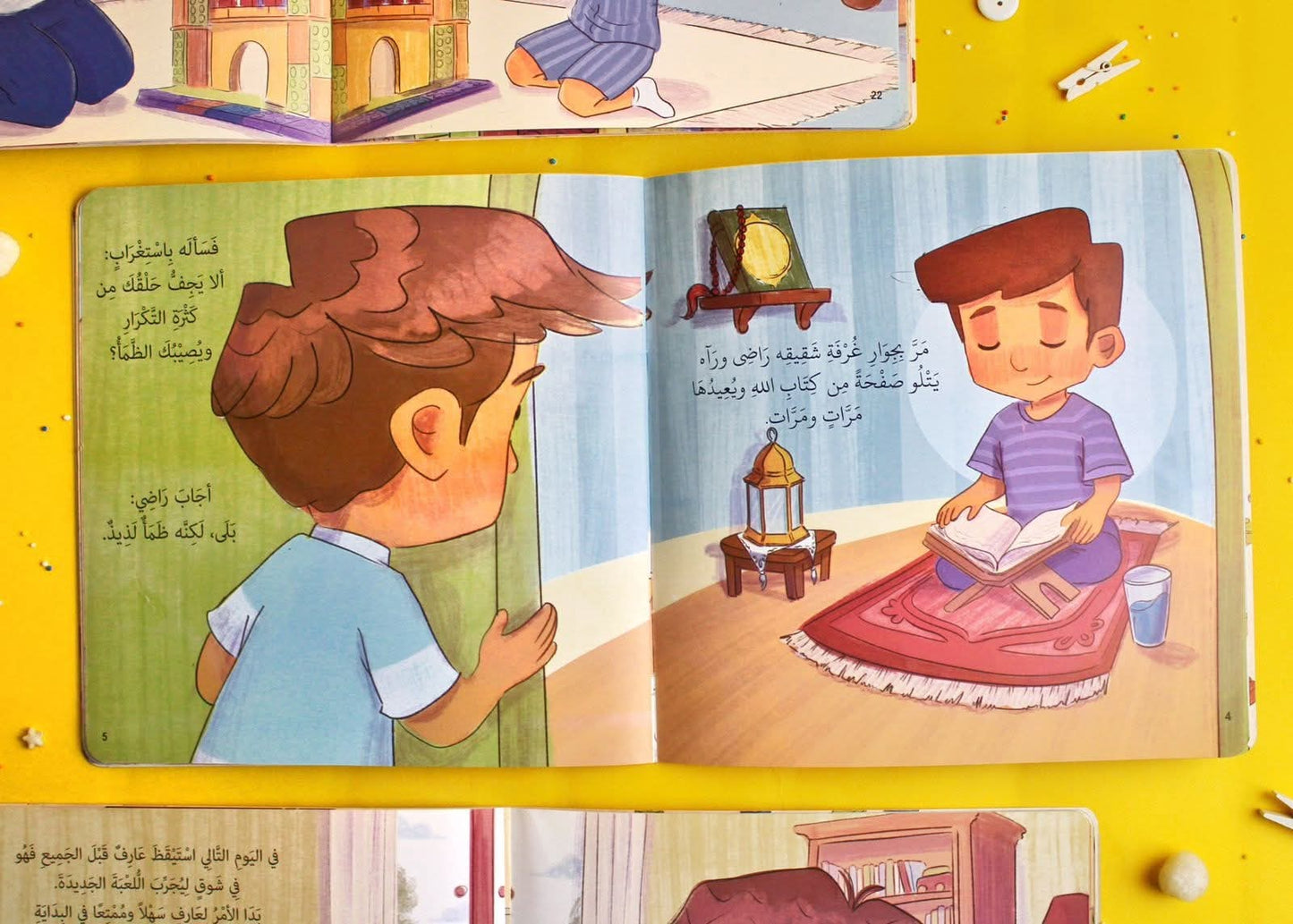تعب لذيذ - Delightful tiredness