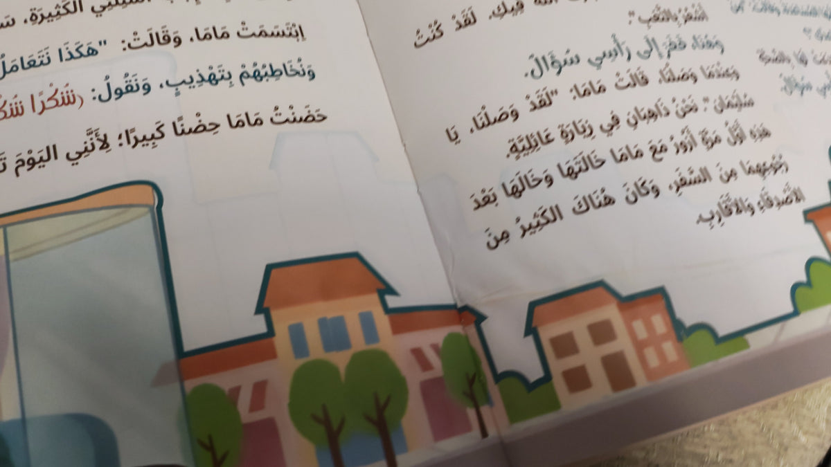 Story and 80 Tales- 80 قصة وقصة (Discount)