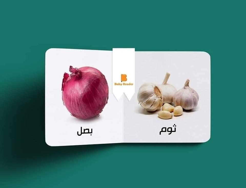 سلسلة تعليم الرضع - Infant education serie