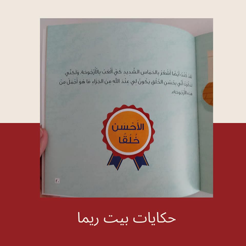 من الأقرب؟ - Who is the closest?