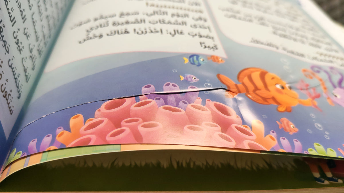 Story and 80 Tales- 80 قصة وقصة (Discount)
