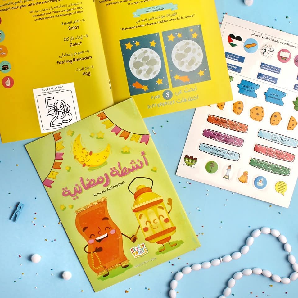 Ramadan Joy Bag -  2025 حقيبة فرحة رمضان 🌙