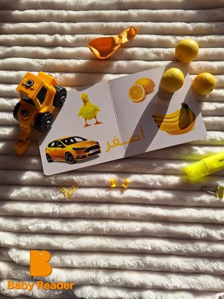 سلسلة تعليم الرضع - Infant education serie
