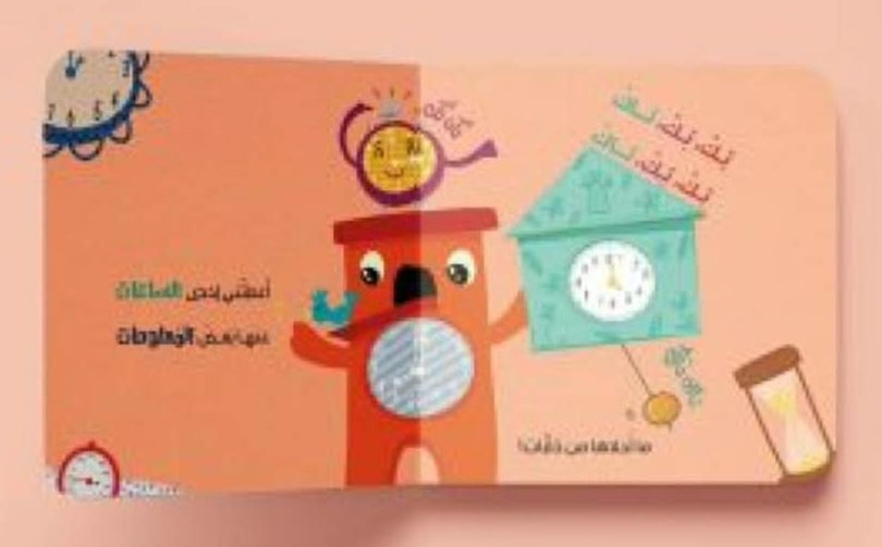 Time Series - سلسلة الزمن